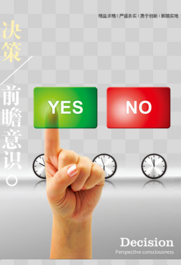 黏合剂还是粘合剂正确
